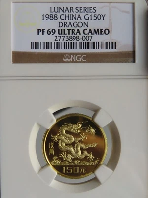 1988 China Year of Dragon G150Y NGC PF69 gold 1/10oz proof - Image 1 of 4