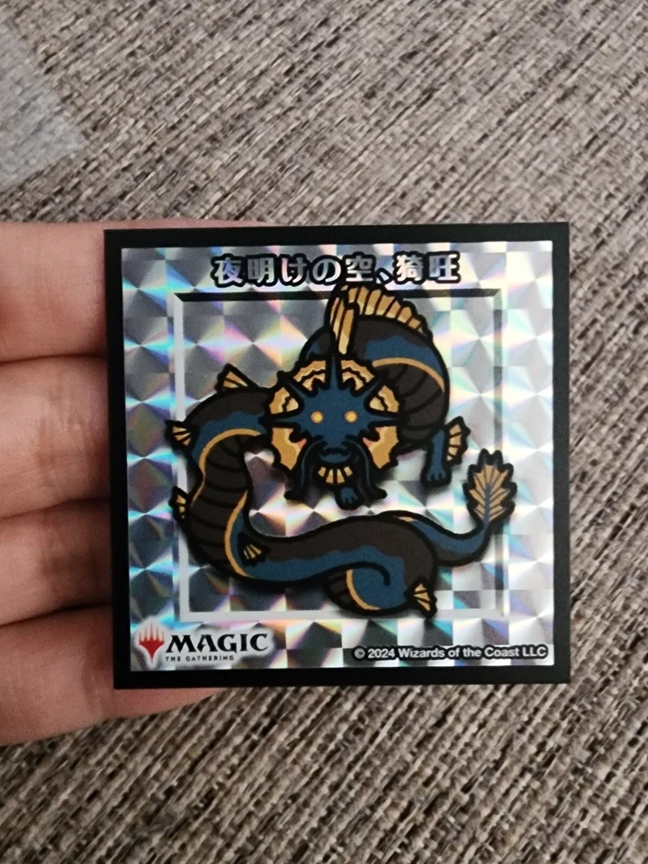 Magic the gathering Wandering Emperor's Summer Festival Chibi sticker - Image 1 of 1