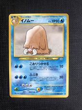 Japanese Pokemon Card Piloswine Neo Genesis No. 221 LP/NM