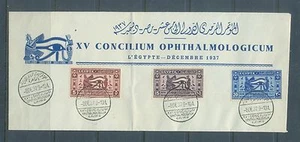 EGYPT - 1937 The 15th Ophthalmological Congress, Cairo FDC  - Picture 1 of 2