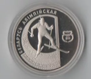 World Coins Belarus 1 ruble 1997 Proof Like Olimpic Biathlon Skier - Picture 1 of 2