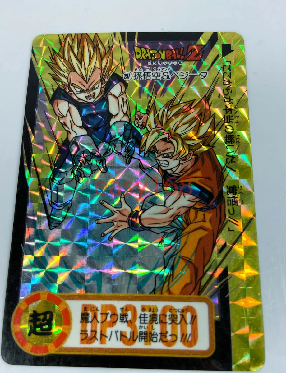 Dragon Ball Carddass for sale | eBay