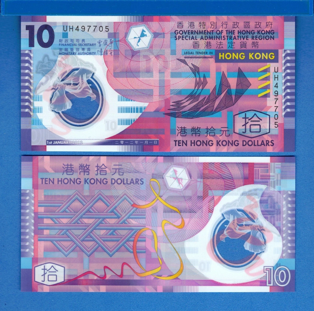 2012 香港纸币| eBay