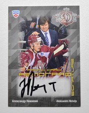 2014-15 KHL Dinamo Riga PROMO Card Aleksandrs Nizivijs Autograph