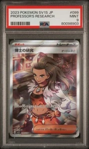PSA 9 Professor's Research 099/078 SR SV1S Scarlet EX Pokemon Japanese Mint - Picture 1 of 3