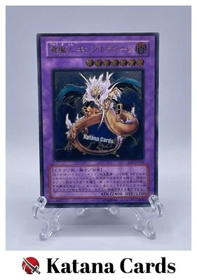 Yugioh Cards | King Dragun Ultimate Rare | FET-JP036 Japanese - Image 1 of 4