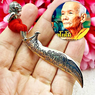 Magic Meedmor Hunpayon Guardian Be2556 Lp Kloy Wat PhuKawThong тайский амулет 16943 - Изображение 1 из 4