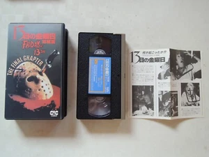 FRIDAY THE 13TH - THE FINAL CHAPTER Japanese movie VHS japan 1984 EX! - Picture 1 of 8