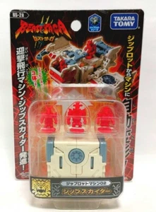 beast saga takara battle beasts laser beasts Zip Machine BS-28 Figure - Picture 1 of 1