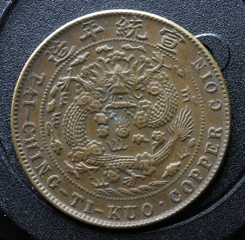 1909 China Tai-Ching  Ti Kuo  Empire 20 Cash scarce coin Cover