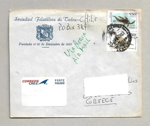 CHILE LUFTPOST BRIEFMARKE .. - Bild 1 von 1