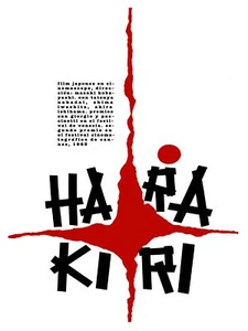 1138.Cuban movie Poster.Room wall art design.Harakiri .Japan Room art Decor. - Picture 1 of 1