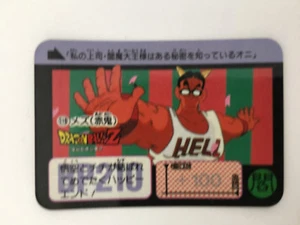 Dragon Ball Z Carddass Hondan Half PART 2 - 119 - Imagen 1 de 1