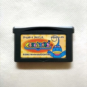 Kururin Paradise Gameboy Advance GBA Cartridge Only Authentic Japanese Game - Picture 1 of 4