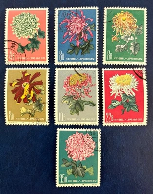 People's Republic of China PRC 543, 545-546, 548, 550, 554, 558 / Flowers Used - Image 1 of 2