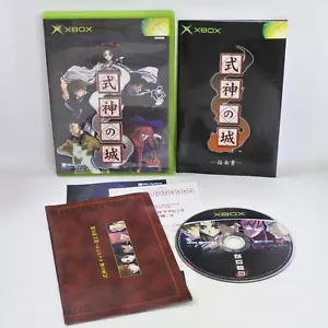 SHIKIGAMI NO SHIRO Xbox For Japan System 2714 xb - Picture 1 of 5