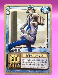 Jango One Piece Card Dass Bandai Japan Japanese Very Rare No.C15 F/S - Picture 1 of 12