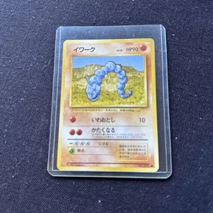 1996 Onix Pokemon Pocket Monsters Japanese Basic Base Set #95 - Picture 1 of 2