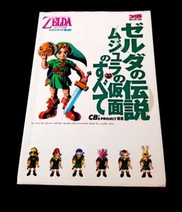 GUIA GUIDEBOOK The Legend of Zelda Majora's Mask NINTENDO 64 N64 - Imagen 1 de 3