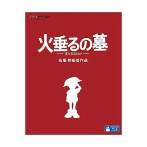 Grave of the Fireflies Blu-ray Ghibli Movie Isao Takahata English Sub VWBS-1 JP - Picture 1 of 2