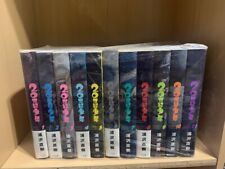 20th Century Boys Japanese Complete Kanzenban 1 -11 Manga Urasawa Naoki