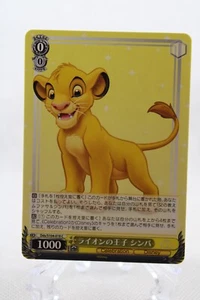 Japanese Weiss Schwarz Disney 100 Simba Dds/104-018C - Picture 1 of 2