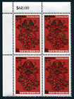 2024 Chinese New Year of the Dragon $1.20 ULC Value Block of Four Mint Stamps