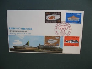 FDC Japon Japan 1964   Yvert & Tellier  N° 787 à 790 - Picture 1 of 1
