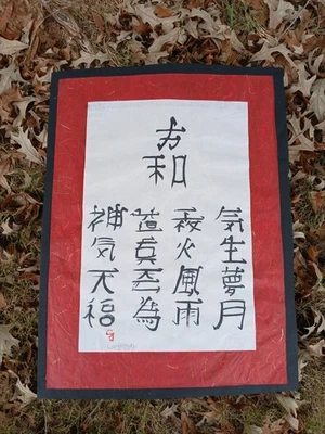 Rollo de arte japonés naturaleza poesía mediados de siglo estilo moderno Sumi original  Foto 1 de 4