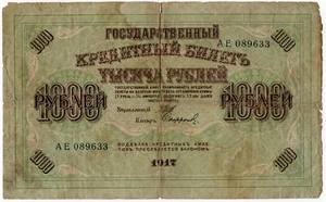 Russia 1000 Rubles 1917 Post Imperial Banknote Circulated AE-089633 - Picture 1 of 2