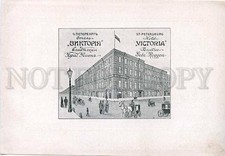 126038 Russia PETERSBURG HOTEL ADVERTISING Restaurant POSTER