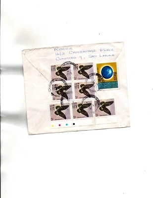 Sri Lanka 1979 to Canada Sc#509-Jewelry,534(x7)-Butterflies - Image 1 of 2
