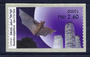 ISRAEL STAMP 2022 ANIMALS EGYPTIAN FRUIT BAT ATM MACHINE 001 LABEL MNH - Picture 1 of 1