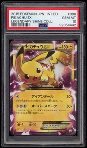 PSA 10 Gem Mint Pikachu EX Legendary Shine Collection XY CP2 Pokemon Card 008 - Picture 1 of 2