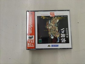 SEGA Hyakumonogatari ~True scary stories SEGA Saturn Software
