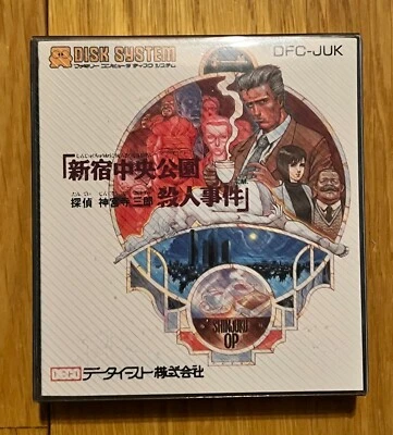 New Detective Jinguji Murder Case Famicom Disk NES Japan Nintendo 1987 - Image 1 of 3