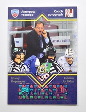2012-13 KHL Gold Collection Coach Autograph #COA-A20 Hannu Jortikka 21/50