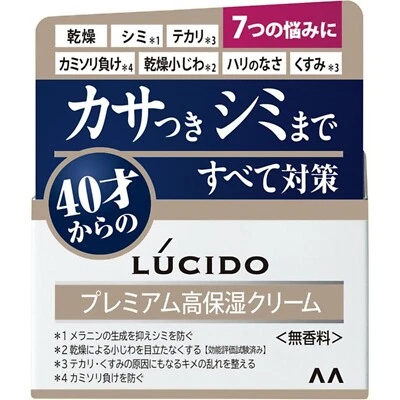 mandom LUCIDO Premium Aging Care Cream 50g Men's mediated total care moisture - Image 1 of 4
