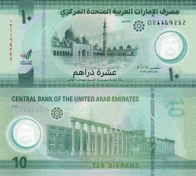 United Arab Emirates 10 Dirhams (2024) - Abu Dhabi/Polymer/p37c, B247c UNC - Image 1 of 3