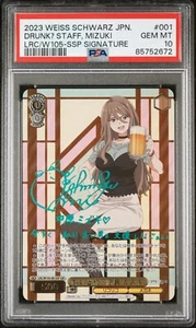 ¿Borracho? Staff, Mizuki LRC/W105-001 SSP JPN blanco negro PSA 10 #2672 - Imagen 1 de 2