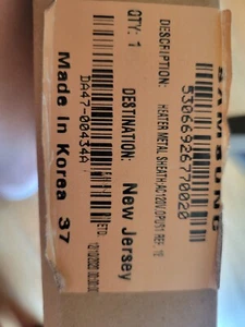 Refrigerator Defrost Heater DA47-00434A - Picture 1 of 6