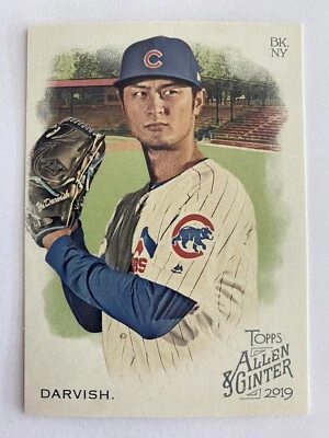 2019 Topps Allen & Ginter High Number Short Print SP #371 Yu Darvish - Image 1 of 2