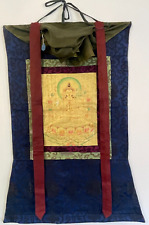 LATE 20TH C. 18K GOLD HATCHED CHANGREZIG BROCADE THANGKA FOUNDED IN LHASA, TIBET