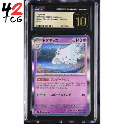 CGC Pristine 10 Togekiss 047/106 Pokémon Japanese Super Electric Breaker sv8 - Image 1 of 4