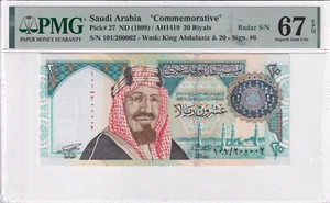 Saudi Arabia 20 Riyals 1999 P-27 PMG 67 EPQ S/N 101/200002 Radar Banknote - Picture 1 of 4
