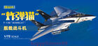 GreatWall L7208 1/72 SCALE CARRIER-BASED FIGHTER MODEL KIT