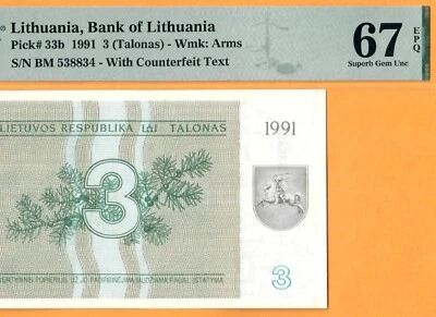 LITHUANIA-3 TALONAS-1991-PICK 33b-SERIAL # 538834 **PMG 67 EPQ SUPERB GEM UNC** - Image 1 of 3