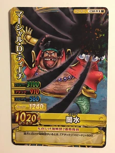 One Piece OnePy Berry Match W PART07 C269-W Rare - Picture 1 of 1