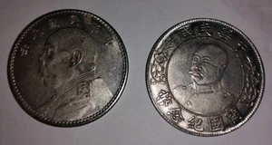 1914 Half Yuan 50 CENT 3 Year Yuan Shih-Kai China Republic of UNC 100% Original - Picture 1 of 9