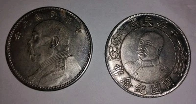 Medio Yuan 1914 50 Centavos 3 Años Yuan Shih-Kai China República de UNC 100% Original Foto 1 de 4